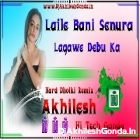 Ago Baat Batai Ta Batawe Debu Ka Senura Khesari Lal Hits Song Hard Dholki Remix Akhilesh Hi Tech Gonda 